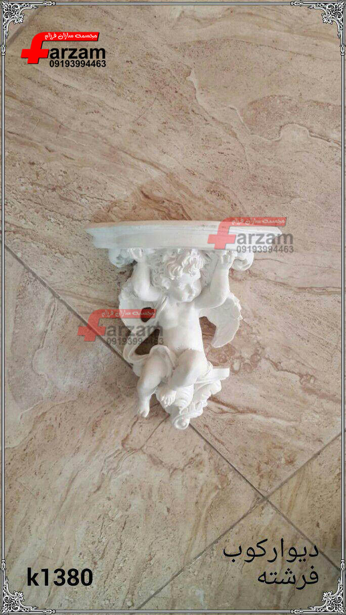 دیوارکوب فرشته