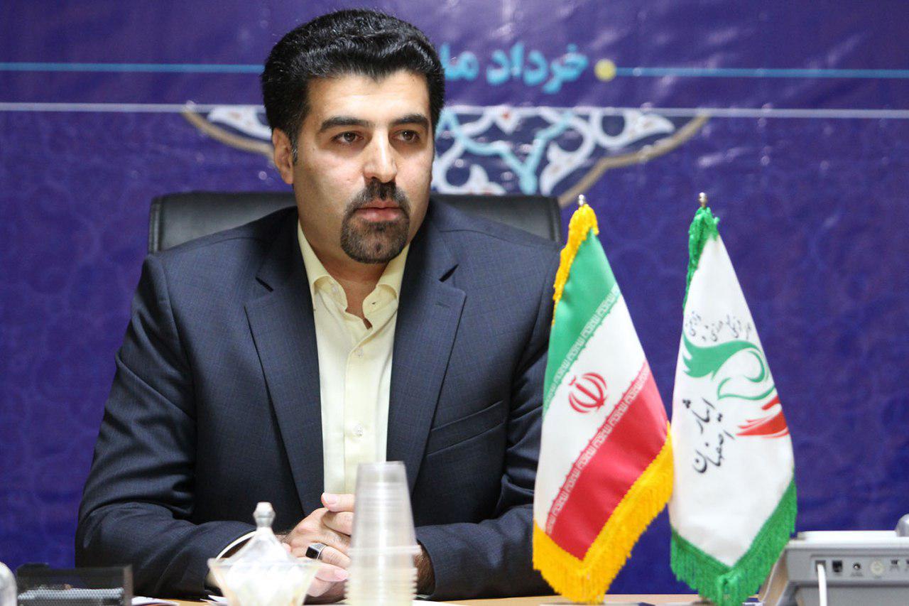 موسسه فرهنگی ورزشی و توانبخشی ایثار خراسان رضوی