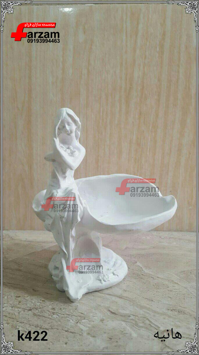 ظرف هانیه پلی استر