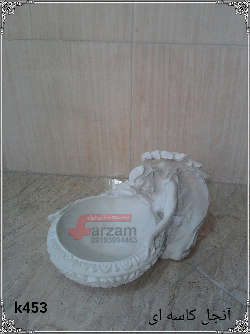 آنجل کاسه ای پلی استر