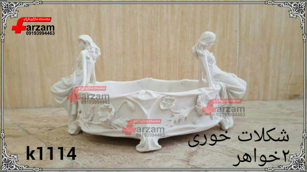 مجسمه پلی استر