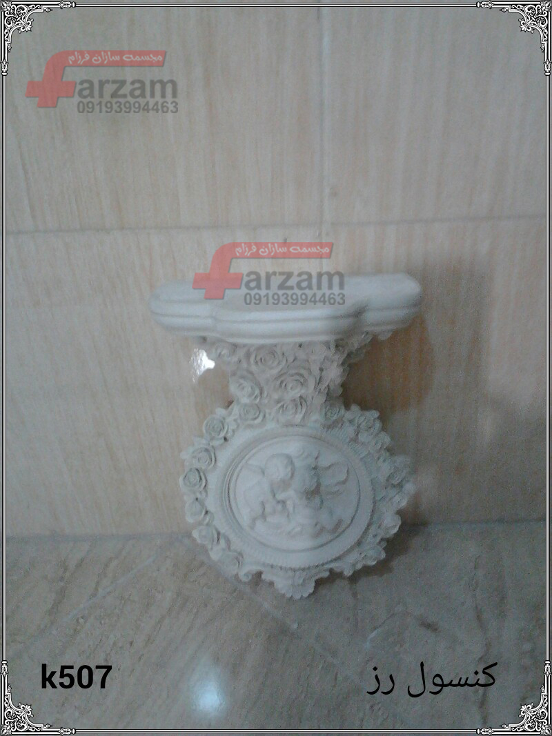 مجسمه فایبرگلاس