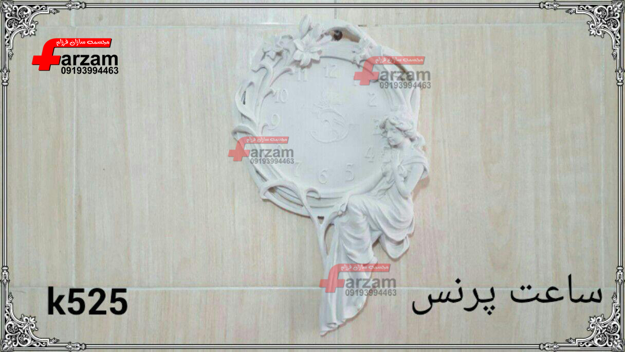مجسمه فایبرگلاس