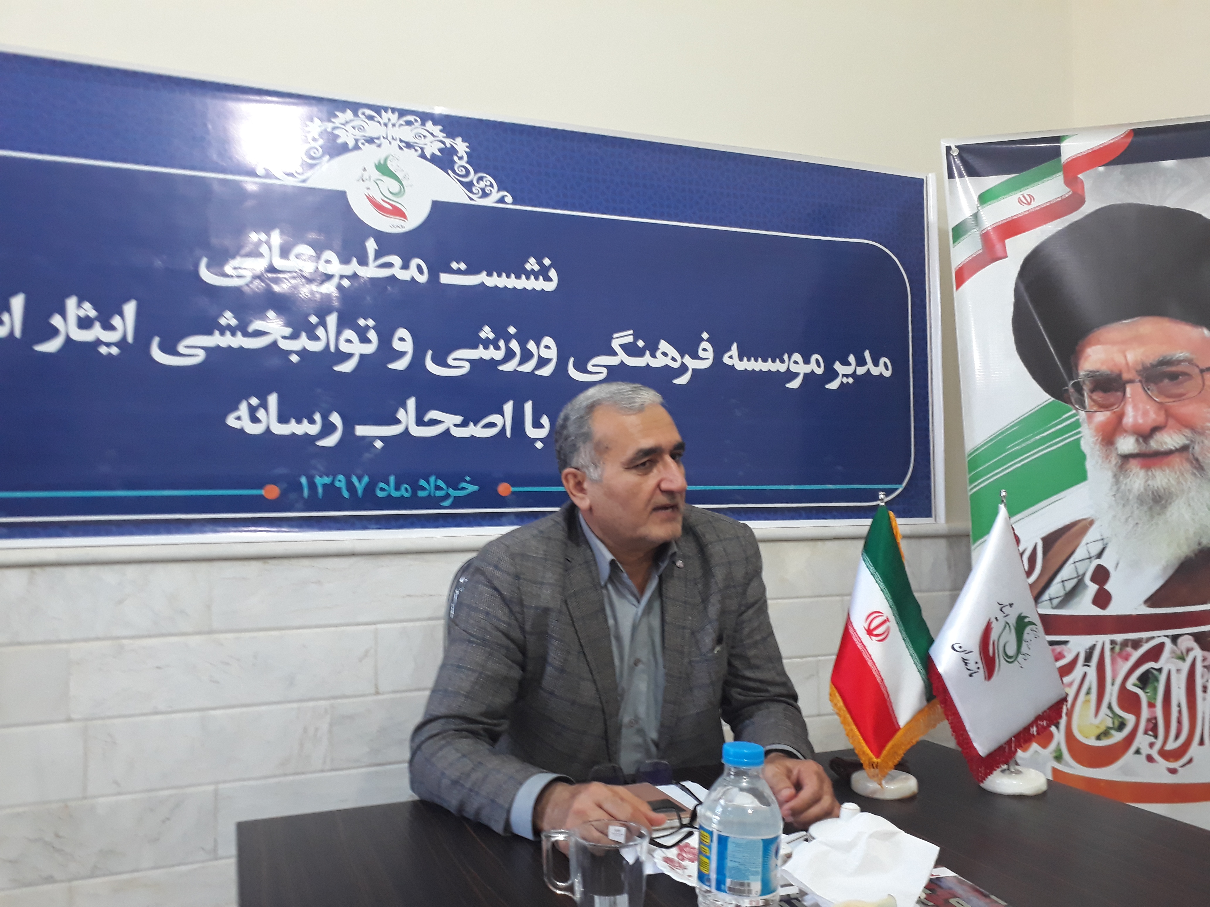 موسسه فرهنگی ورزشی و توانبخشی ایثار خراسان رضوی