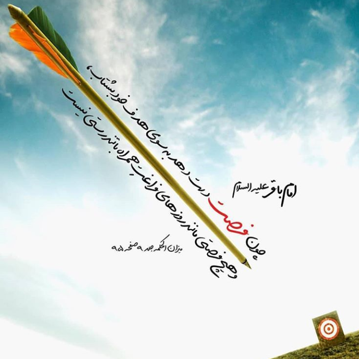 فرصت