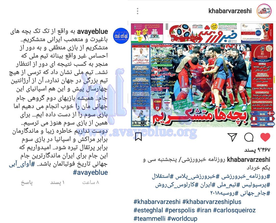 محمود فخرالحاج