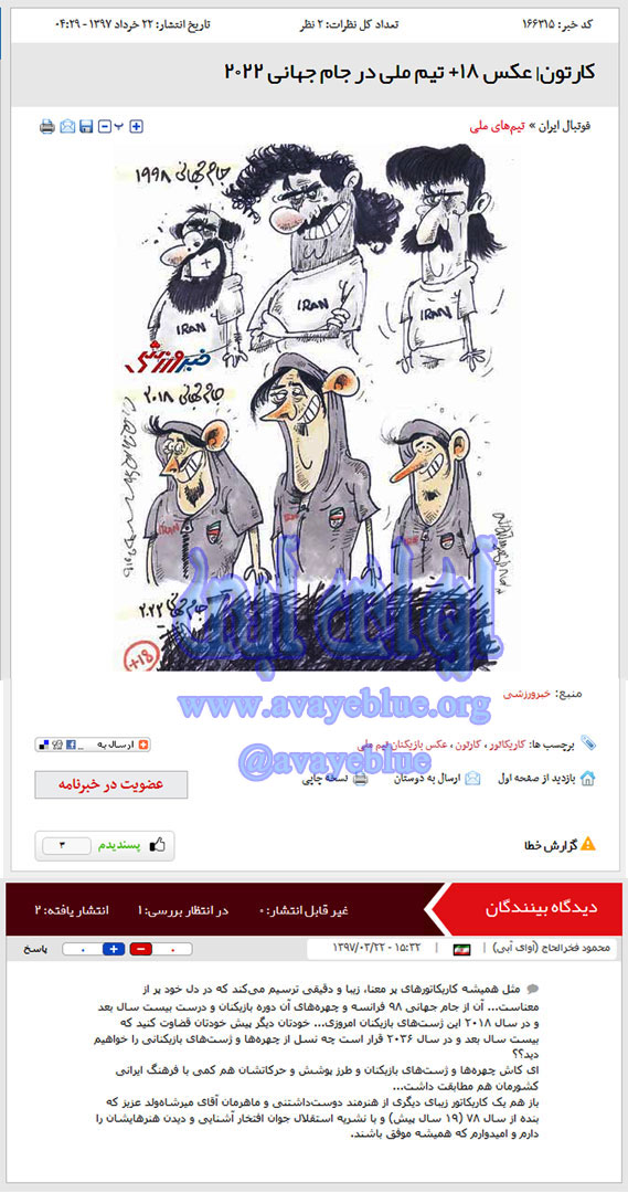 محمود فخرالحاج