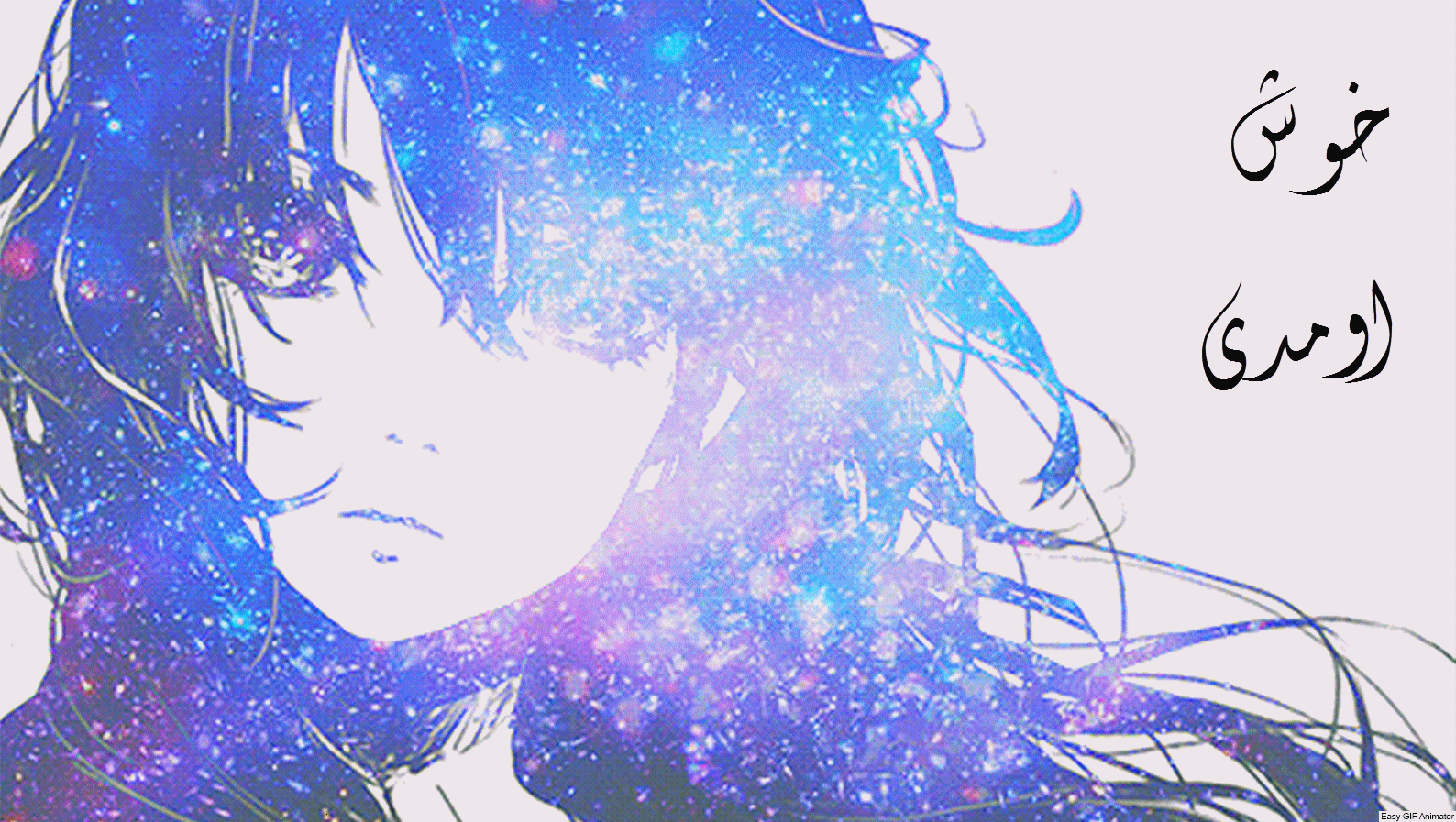 http://s8.picofile.com/file/8330045568/%D8%B5%D9%81%D8%AE%D9%87.gif