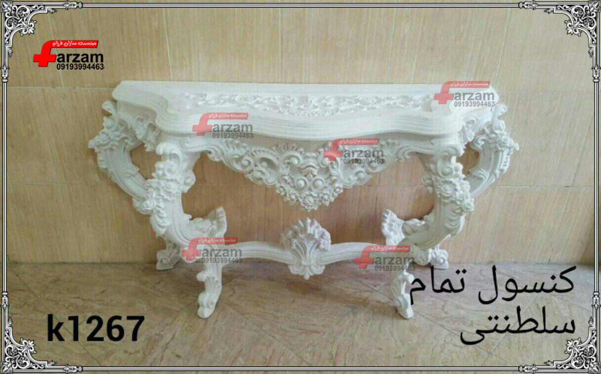 مجسمه فایبرگلاس