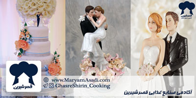 بهترین کیک عروسی اصفهان کیک عروسی خامه ای اصفهان کیک عروسی فوندانت اصفهان سفارش کیک عروسی اصفهان بهترین کیک عروسی اصفهان کیک عروسی خامه ای اصفهان کیک عروسی فوندانت اصفهان سفارش کیک عروسی اصفهان