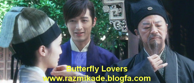 ti.lung.in.Butterfly.Lovers.2008