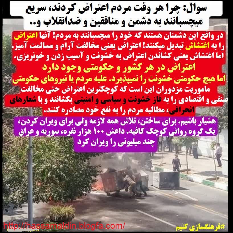 حسام فرهنگی قوچانی