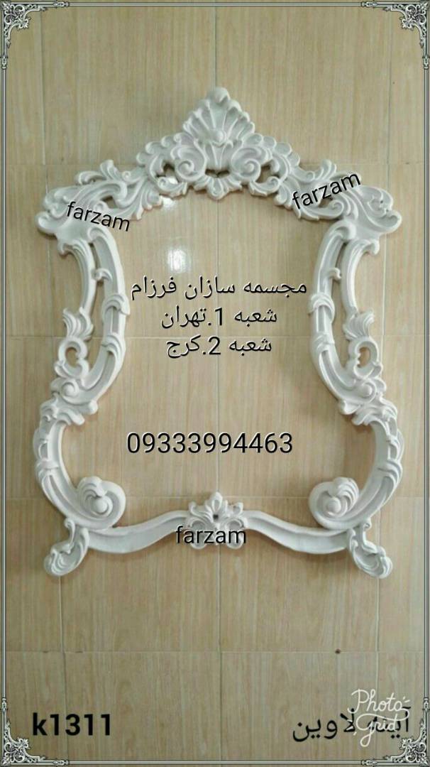 مجسمه فایبرگلاس