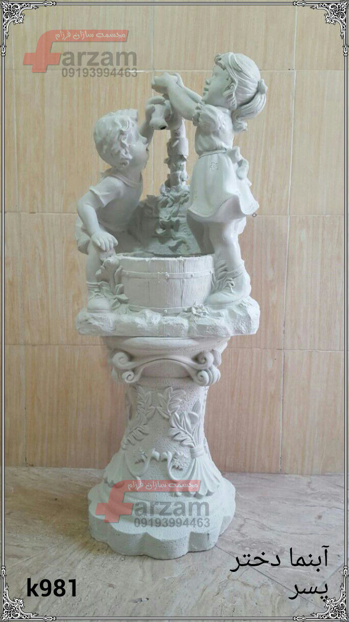 مجسمه فایبرگلاس