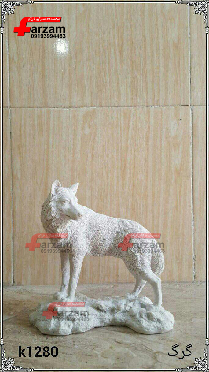 مجسمه فایبرگلاس