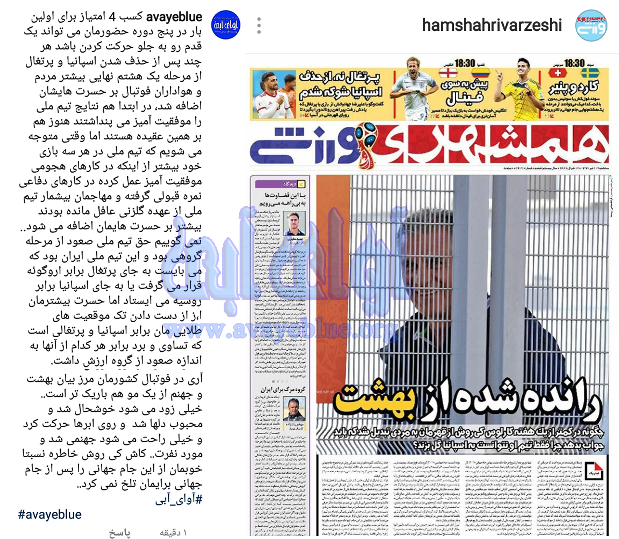 محمود فخرالحاج