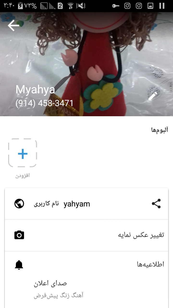 http://s8.picofile.com/file/8331045884/Screenshot_%DB%B2%DB%B0%DB%B1%DB%B8_%DB%B0%DB%B7_%DB%B0%DB%B6_%DB%B0%DB%B3_%DB%B4%DB%B0_%DB%B2%DB%B1.png