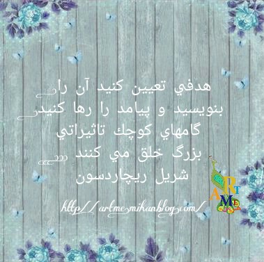 http://s8.picofile.com/file/8331061076/PicsArt_%DB%B0%DB%B4_%DB%B1%DB%B8_%DB%B0%DB%B9_%DB%B5%DB%B5_%DB%B2%DB%B0.jpg