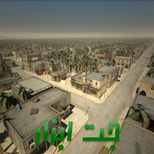 مدل سه بعدی شهر