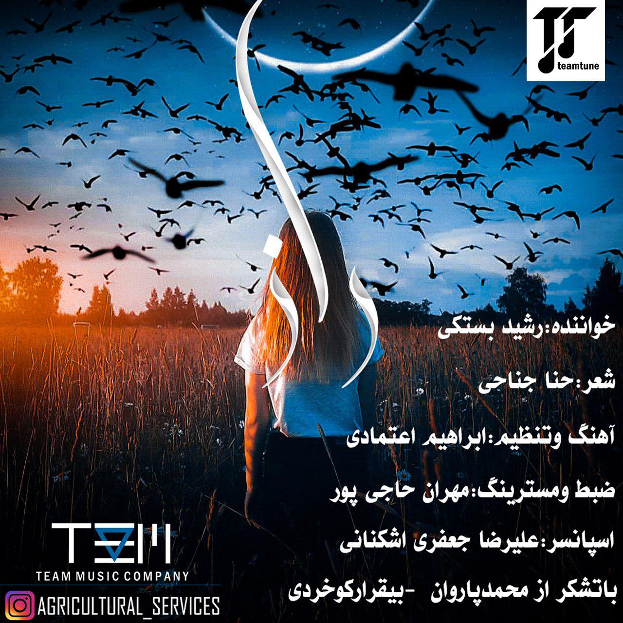 http://s8.picofile.com/file/8331537984/photo_2018_07_11_21_18_06.jpg