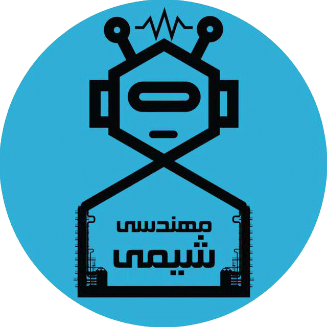 ربات تلگرامی خانه مهندسی شیمی ایران
