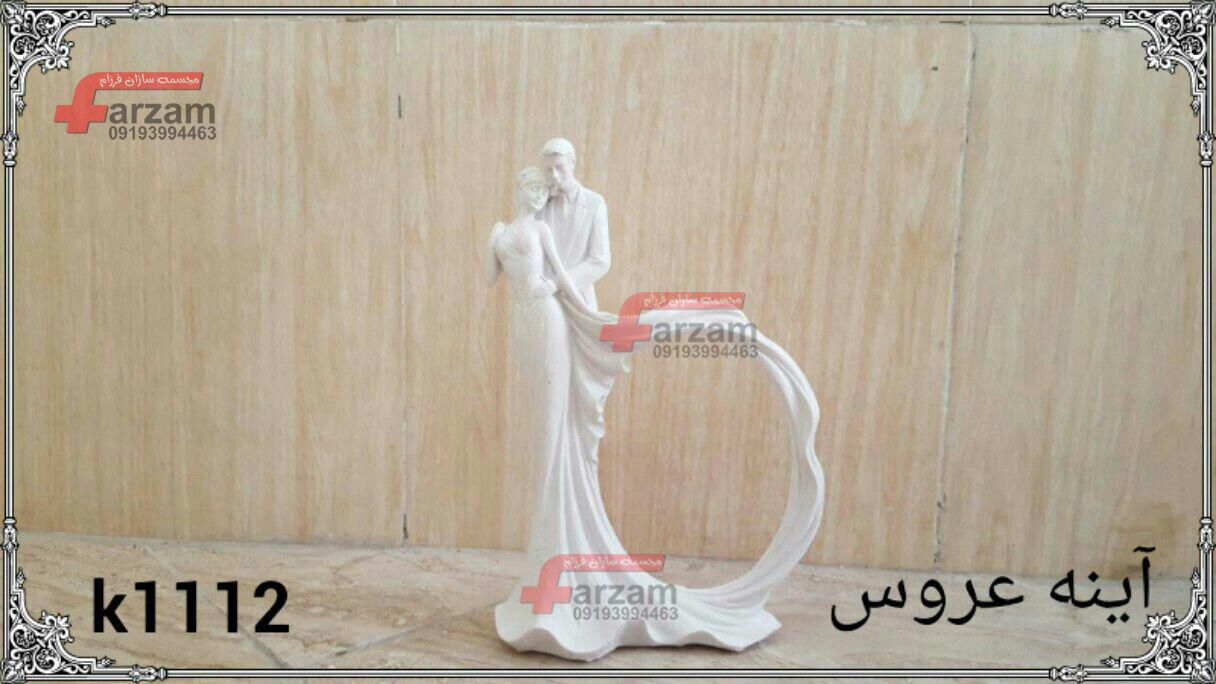 مجسمه پلی استر