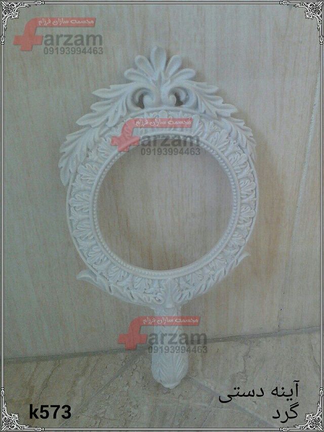 مجسمه پلی استر