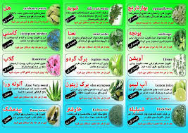  عرقیات گیاهی اصل خالص