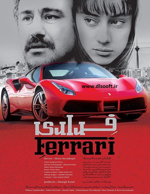 http://s8.picofile.com/file/8332058242/Film_Ferrari.jpg