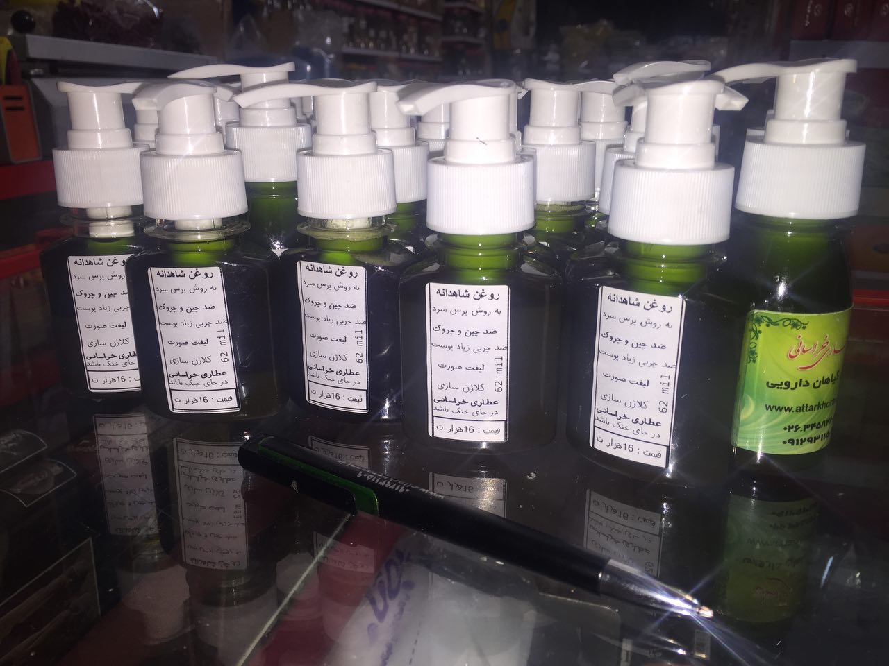 روغن شاهدانه خالص