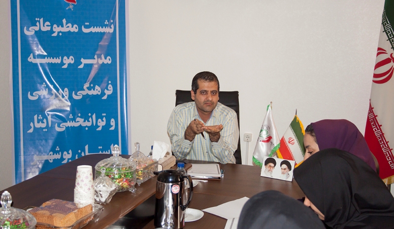 موسسه فرهنگی ورزشی و توانبخشی ایثار خراسان رضوی
