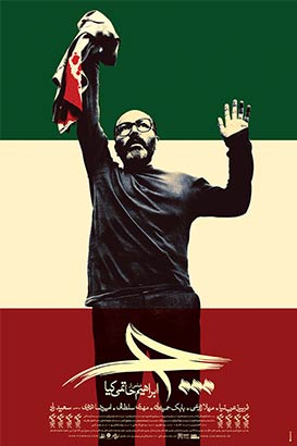 http://s8.picofile.com/file/8332449142/CHE.jpg