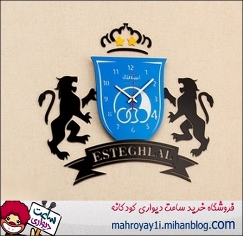 ساعت دیواری کودکانه استقلال مخصوص اتاق خواب کودک پسر ساعت دیواری کودکانه استقلال مخصوص اتاق خواب کودک پسر