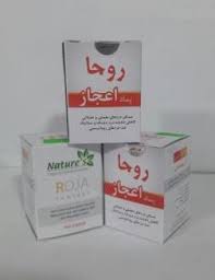 پماد اعجاز روجا