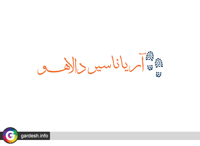آژانس مسافرتی دالاهو آژانس مسافرتی دالاهو