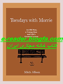 http://www.e-reader.blogfa.com/