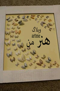 http://s8.picofile.com/file/8332708692/1e925773c68154cf2c105c4b9eb3f0d6.jpg