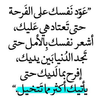 کلمات جمیله