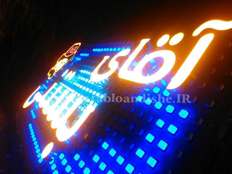 تابلو پوینت لایت