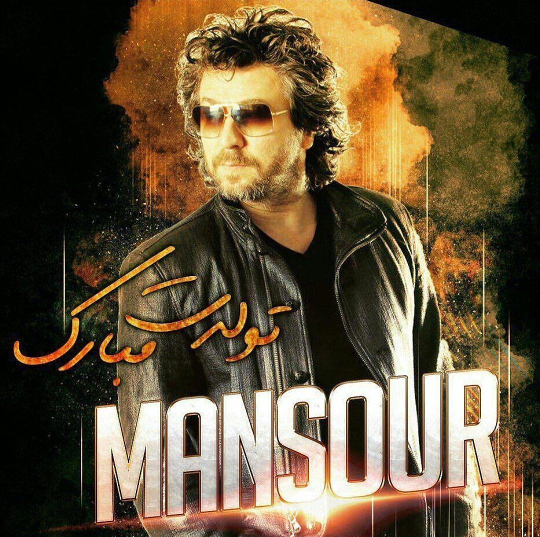 http://s8.picofile.com/file/8332996584/Mansour.jpg