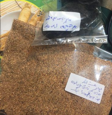 پک گیاهی ضد کولیت روده