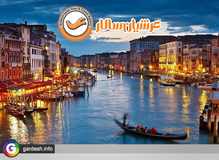 آژانس مسافرتی عرشیان سالار آژانس مسافرتی عرشیان سالار