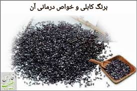 برنگ کابلی Cable car