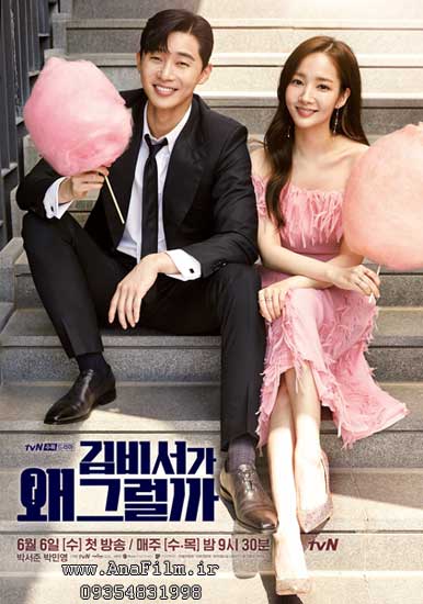 http://s8.picofile.com/file/8333600892/monshi_kim_cheshe1.jpg