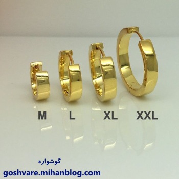 گوشواره حلقه ای طلا