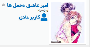 - گفتگو آزاد نسخه 327
