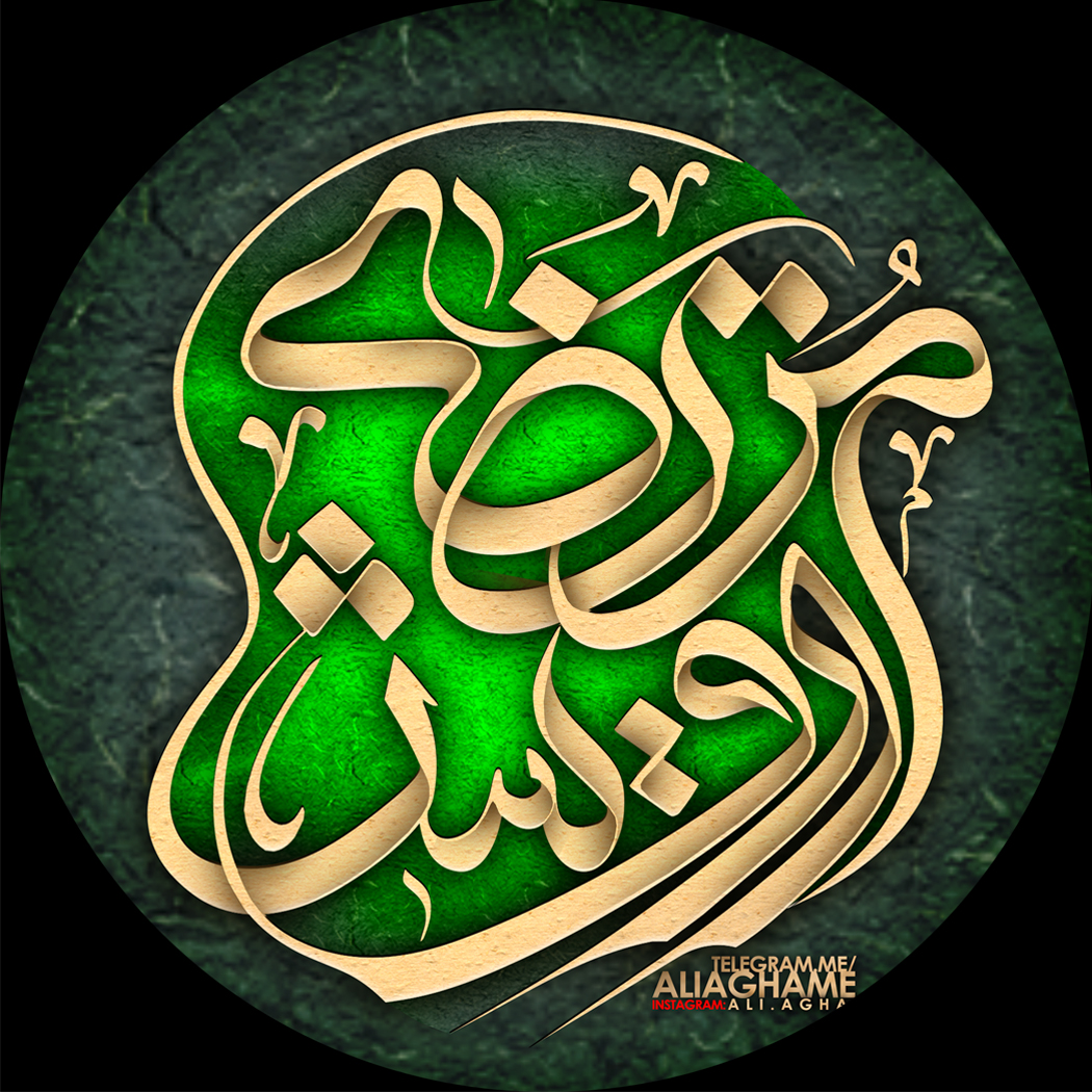 مداحی تصویری کربلایی مرتضی درویش کربلایی مرتضی درویش