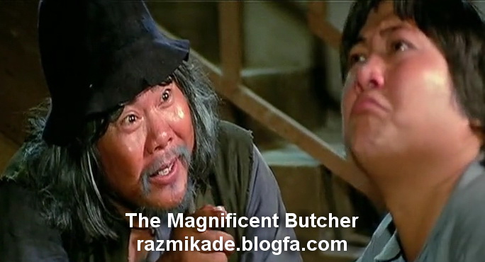 The_Magnificent_Butcher_1979