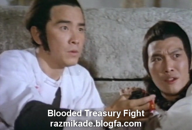 Blooded_Treasury_Fight_1979