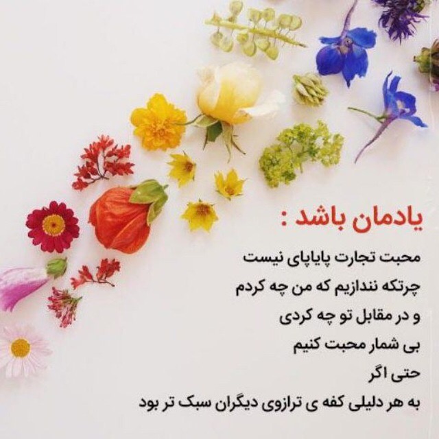 Image result for â«ÙÙØ±Ø¨Ø§ÙÛâ¬â